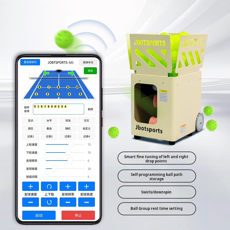 Sports Equipment App - ホットセール APP制御 ピックルボールマシン 屋内外トレーニングシューティング機器 スタジアム/スポーツグラウンド用